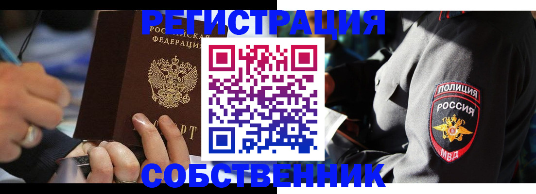 найти адрес прописки в Грязях