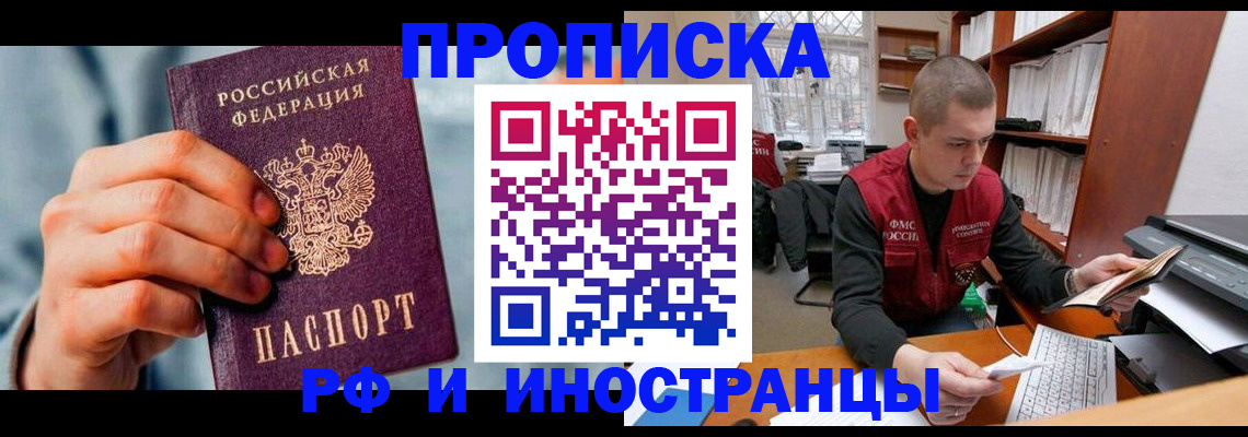 регистрация для школы в Грязях
